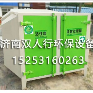 活性炭干式漆霧過濾器供貨商