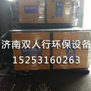 廢氣處理設(shè)備