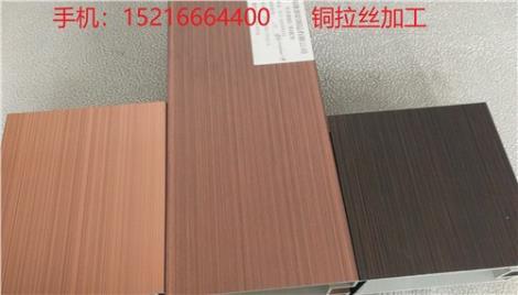 無錫仿銅屏風(fēng)板價格 無錫仿銅屏風(fēng)板排名 虞吝供