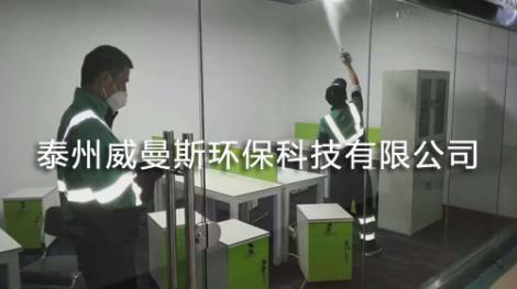 學(xué)校幼兒園甲醛治理哪家好