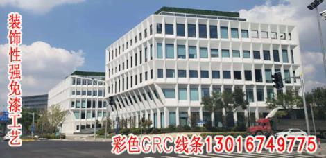 GRC幕墻板