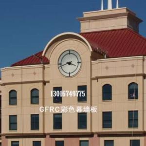 GFRC幕墻板