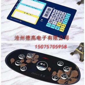 PC面板貼紙定制
