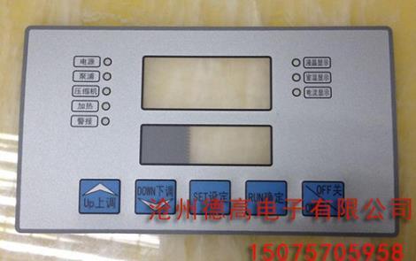 PVC按鍵面板供貨商