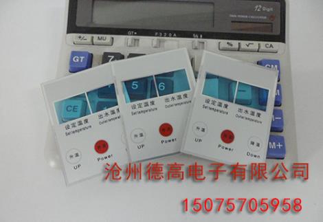 PVC控制面板貼生產商