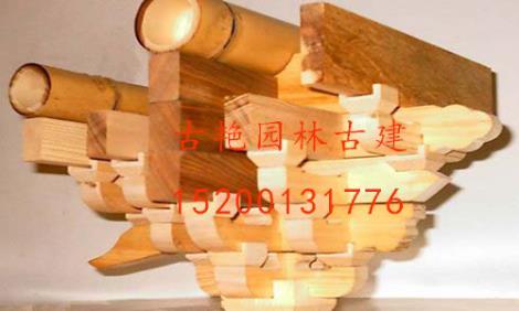 木斗拱廠家直銷