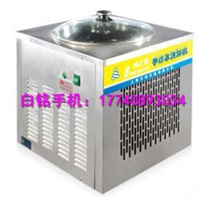 上海廠家直銷炒冰機 不銹鋼鋼圓鍋