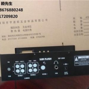 深圳移動電源外殼制作 宇通順供