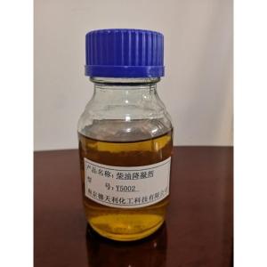 柴油降凝劑Y5002批發(fā)