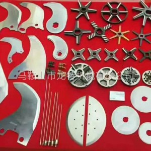 異形刀片加工