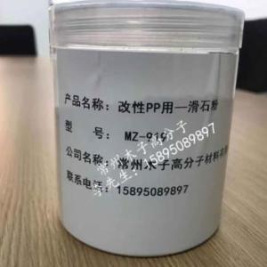 滑石粉生產(chǎn)廠家