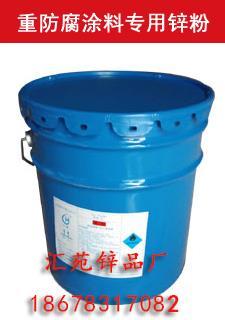 重防腐涂料專(zhuān)用鋅粉批發(fā)