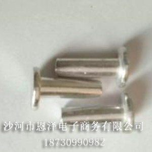 鋁鉚釘