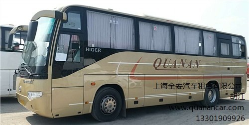 供應上海旅游租車公司排名 全安供