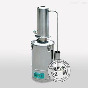 DZ-20L全自動不銹鋼蒸餾水器