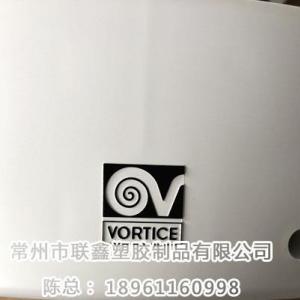 LOGO印刷加工