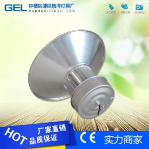 工廠吊燈