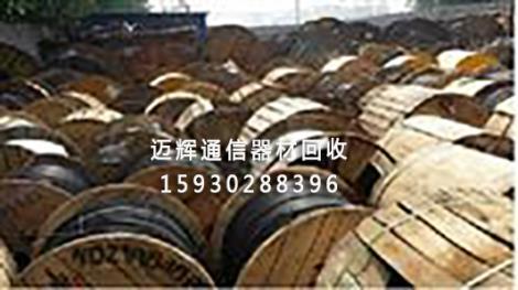 光纜