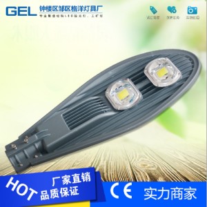 大功率LED路燈頭