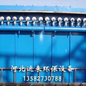 布袋除塵器廠家