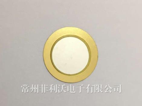 27T-3.5A1黃銅片