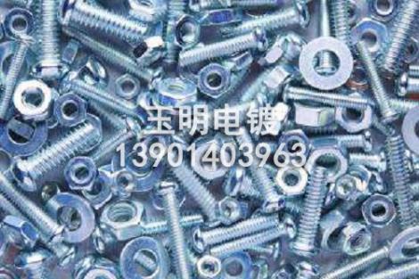 三价铬蓝白钝化加工