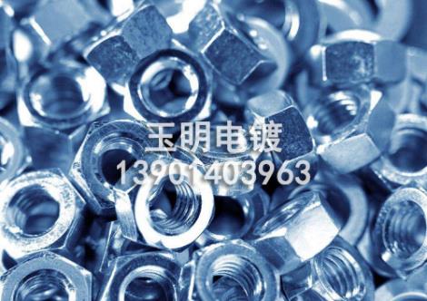 三价铬蓝白钝化加工厂家