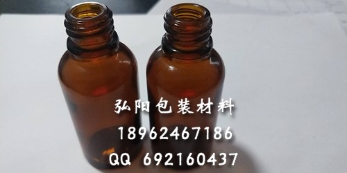 30ml精油瓶廠家