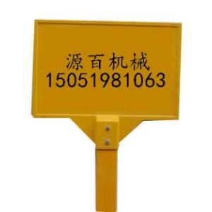 標(biāo)牌批發(fā)