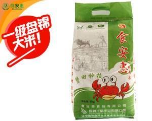 盤錦大米產地供貨-食安惠供