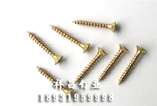 干壁釘