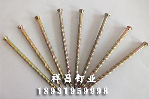 特種水泥釘