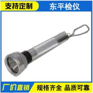 DF-2充電式防爆手電筒