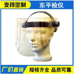 Z20全防護(hù)型射線防護(hù)面罩