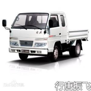行唐貨車