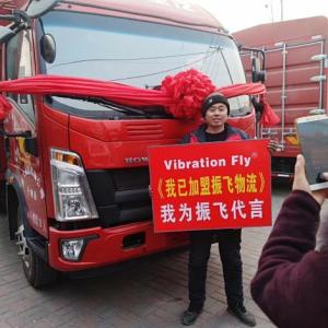 貨車司機(jī)加盟