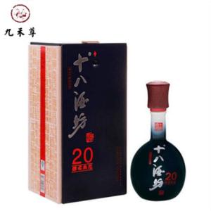 九禾尊系列白酒