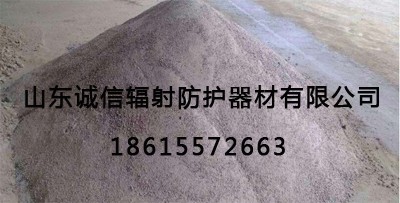 防輻射砂加工廠家