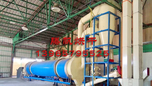生物质颗粒烘干机加工厂家