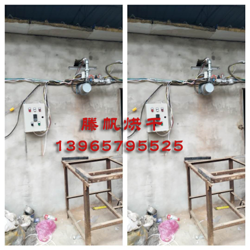 液化气烘干机厂家