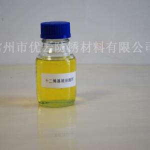 烯基琥珀酸酐