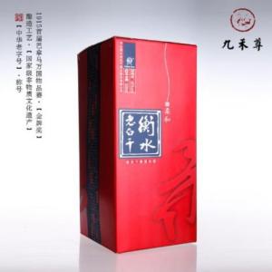 九禾尊香柔白酒系列-老白干