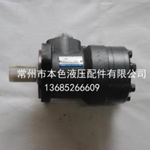 液壓馬達直銷