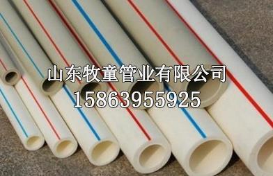 ppr管材廠家