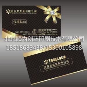 高檔彩色名片印刷
