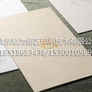 高檔名片印刷