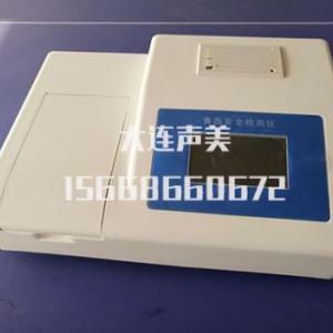 農藥殘留檢測儀器廠家直銷