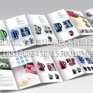 彩頁海報印刷廠家