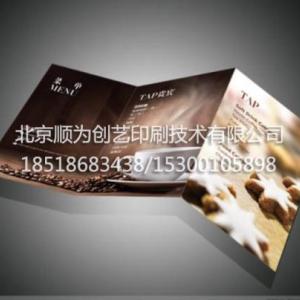 彩頁印刷廠家