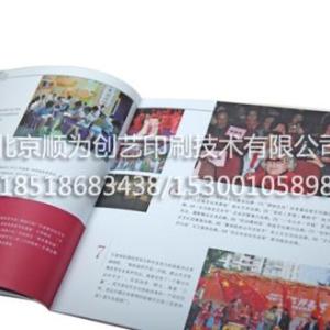 書刊雜志印刷直銷